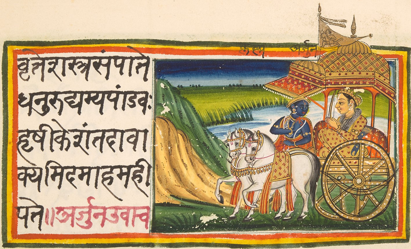 Gita Jayanti